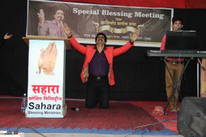 Shevgaon Special Blessing Meeting , Ahmednagar , Maharashtra