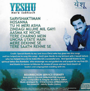 yeshu2